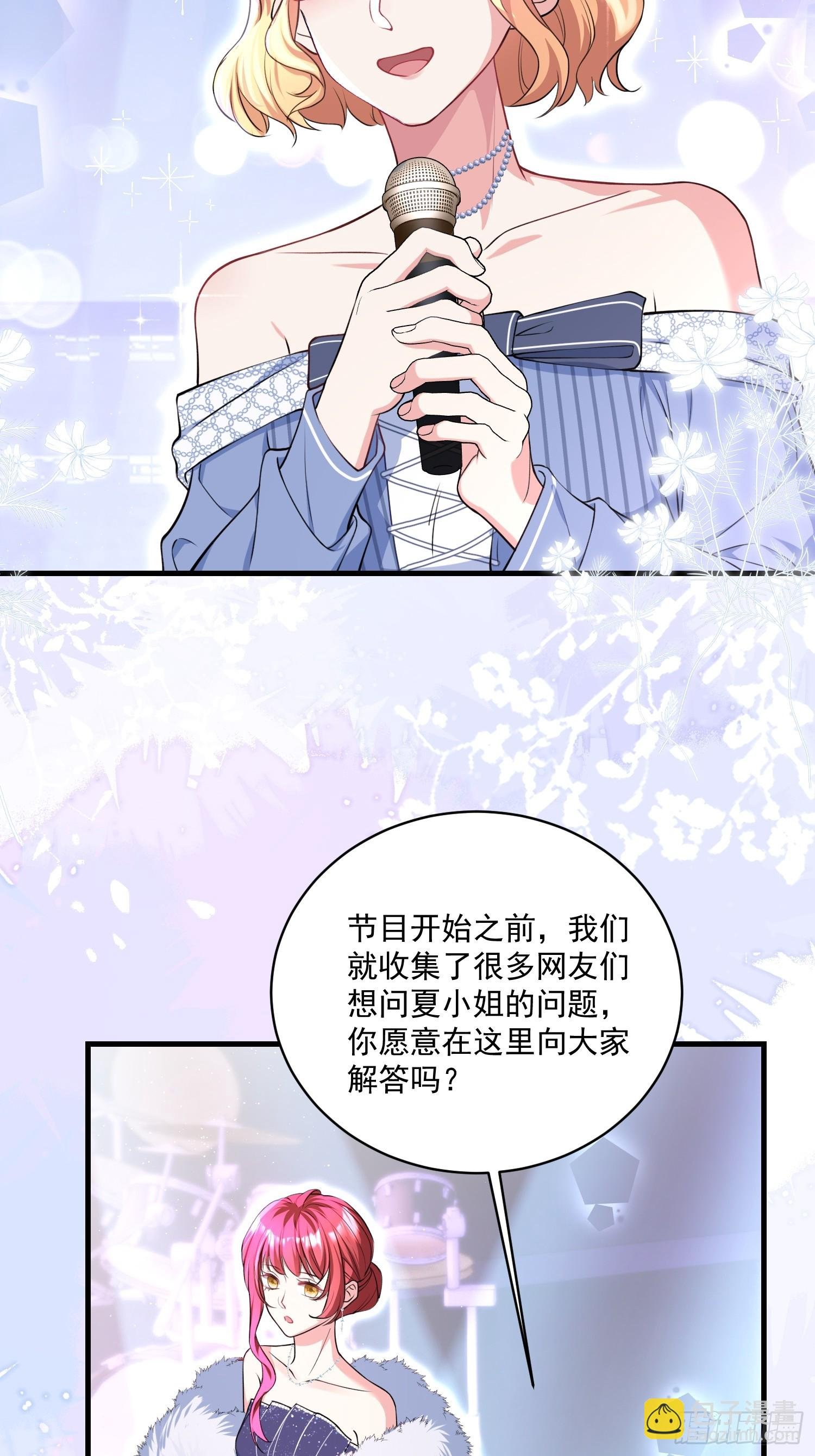 004.王子的出场方式