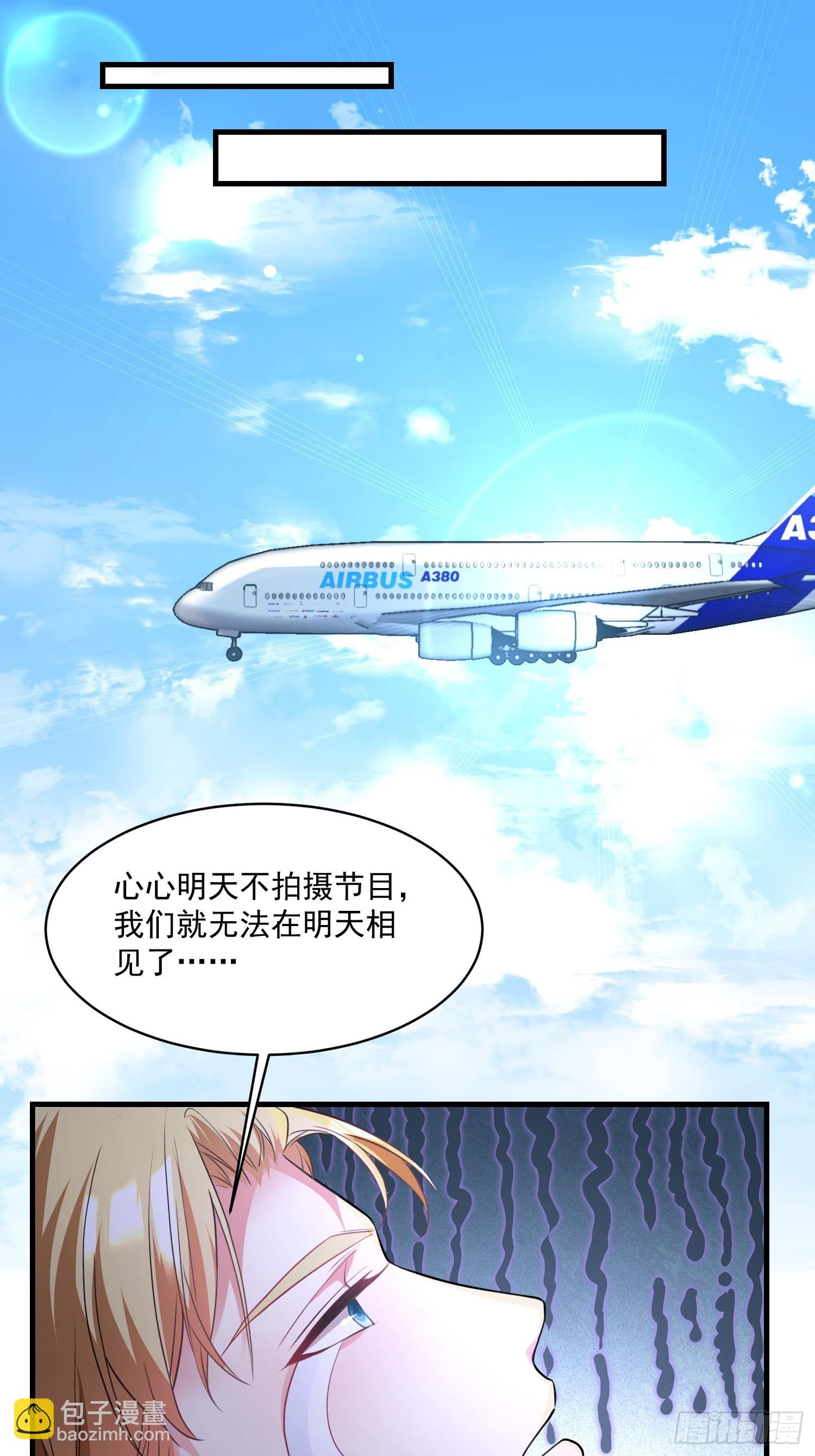 004.王子的出场方式