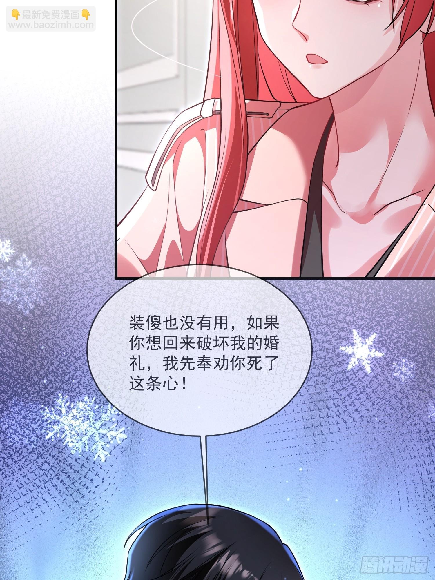 004.王子的出场方式