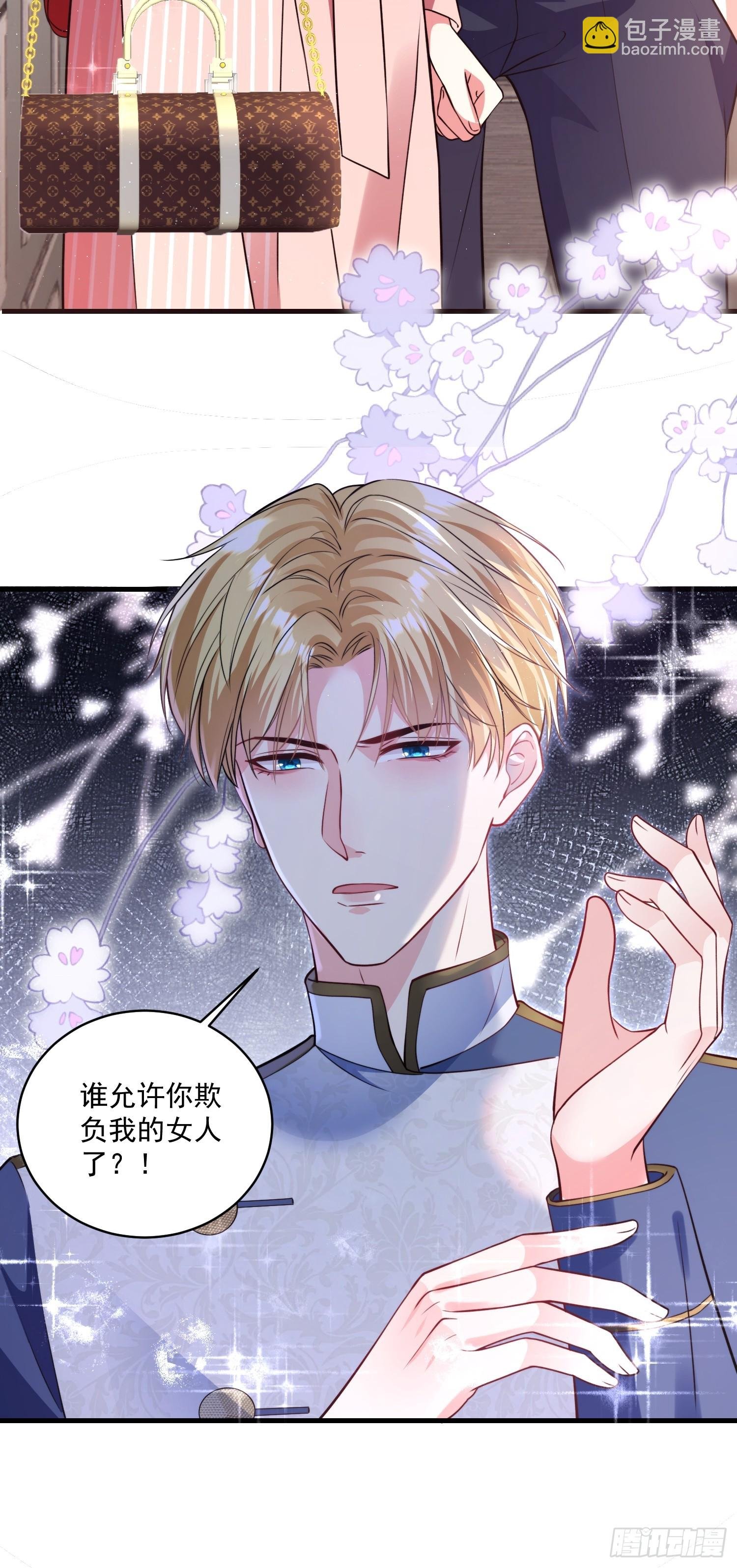 004.王子的出场方式