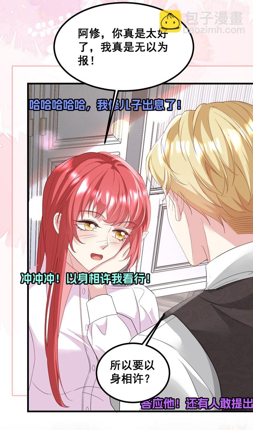 050 想得倒美
