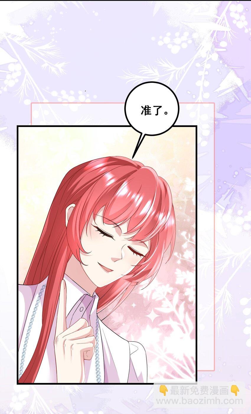 050 想得倒美