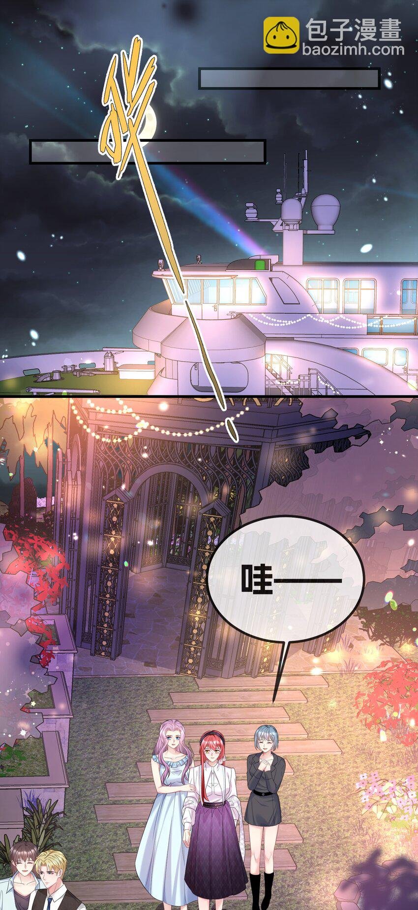 052 你行你就上