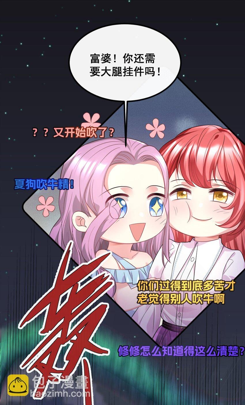 052 你行你就上