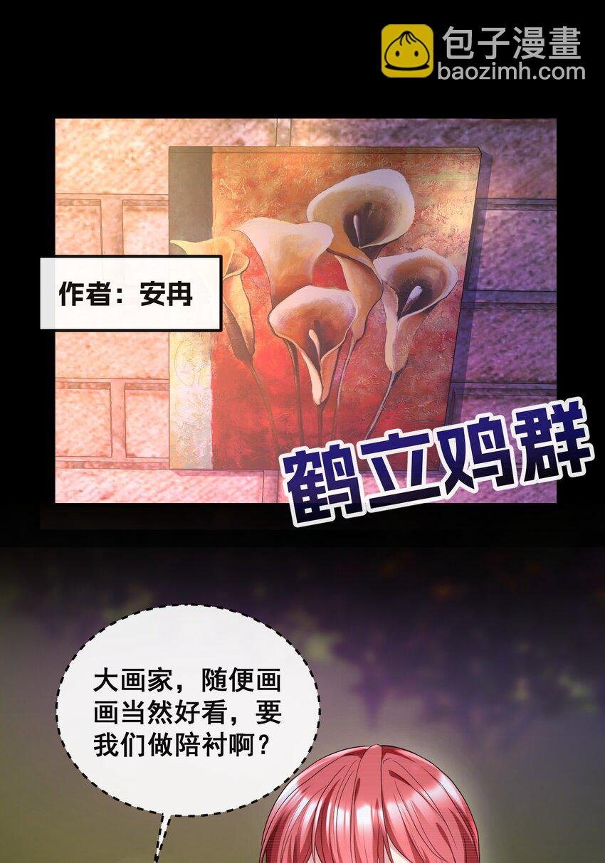 052 你行你就上