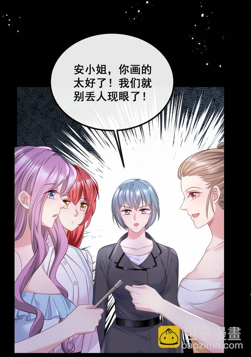 052 你行你就上