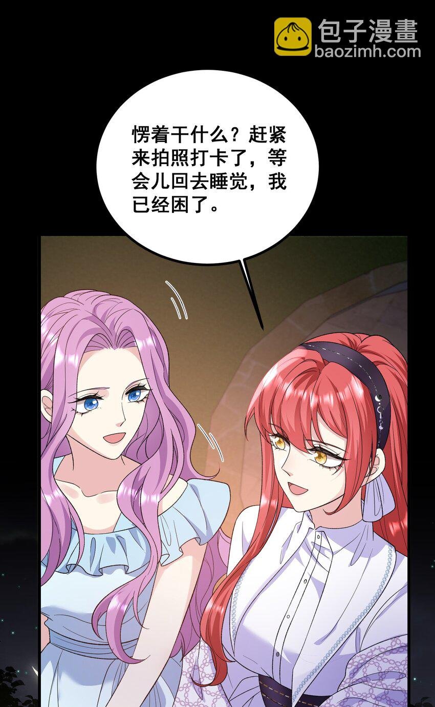 053 让安格斯来见我