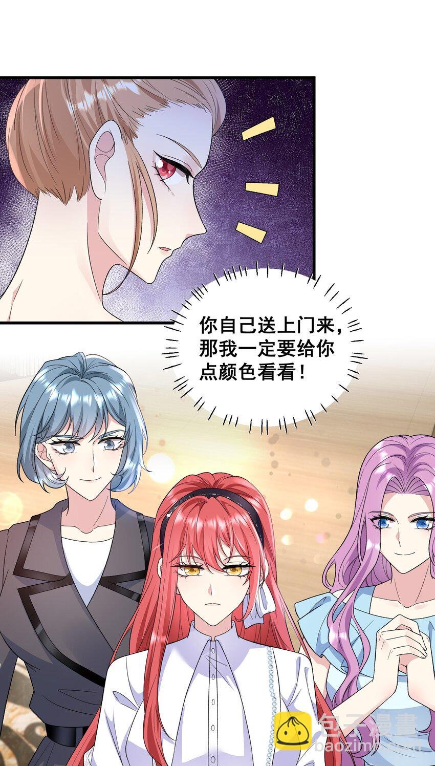 053 让安格斯来见我