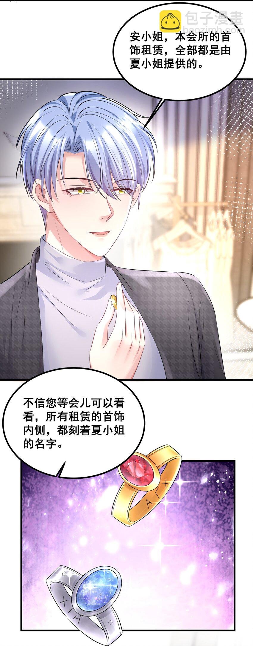 055 关门，打狗