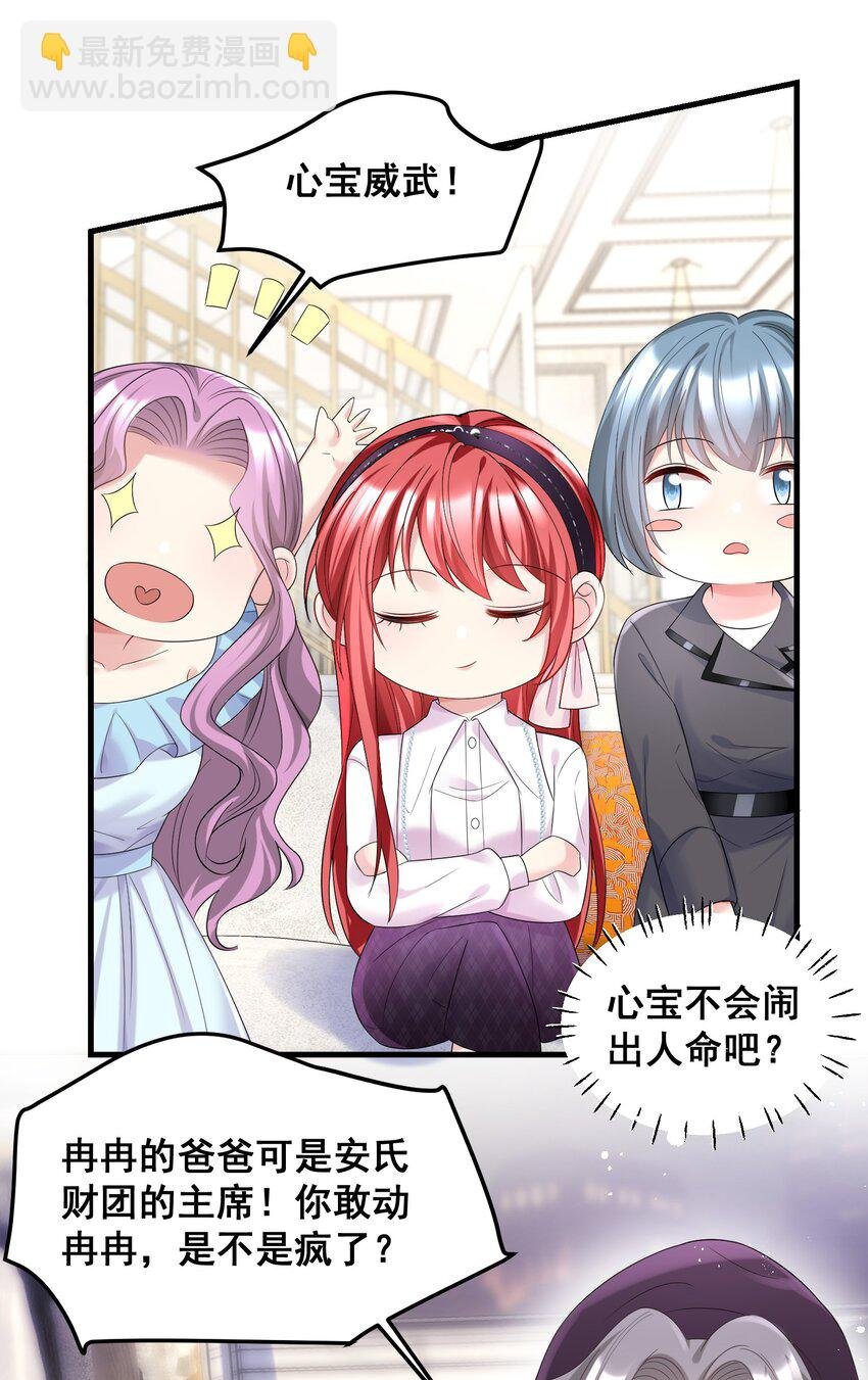055 关门，打狗