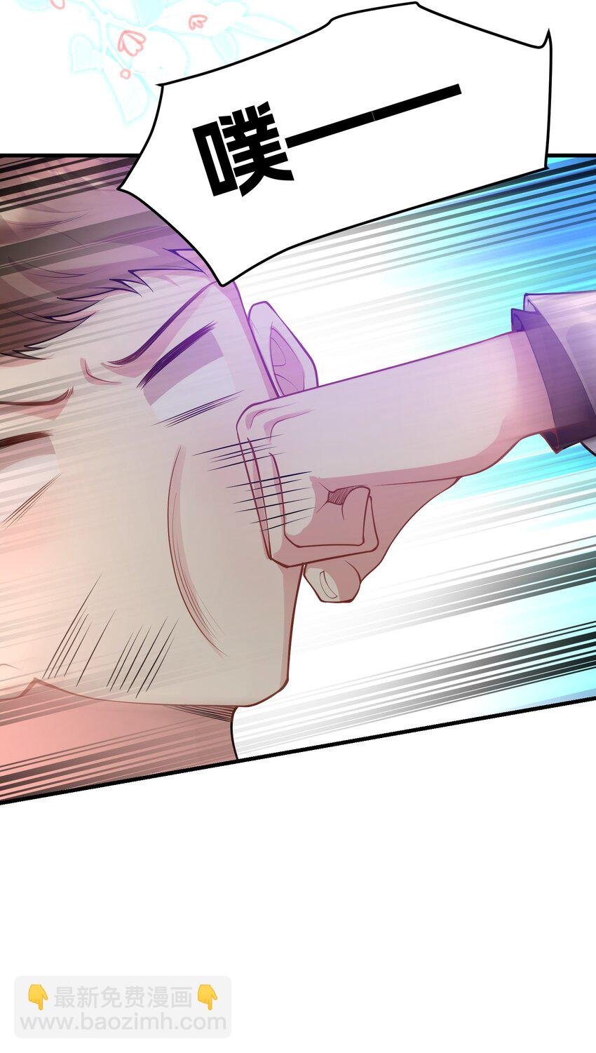 056 丫头，还不赶紧过来？
