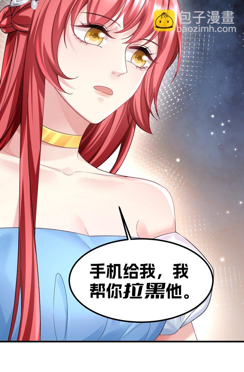 057 好像很早就和他认识