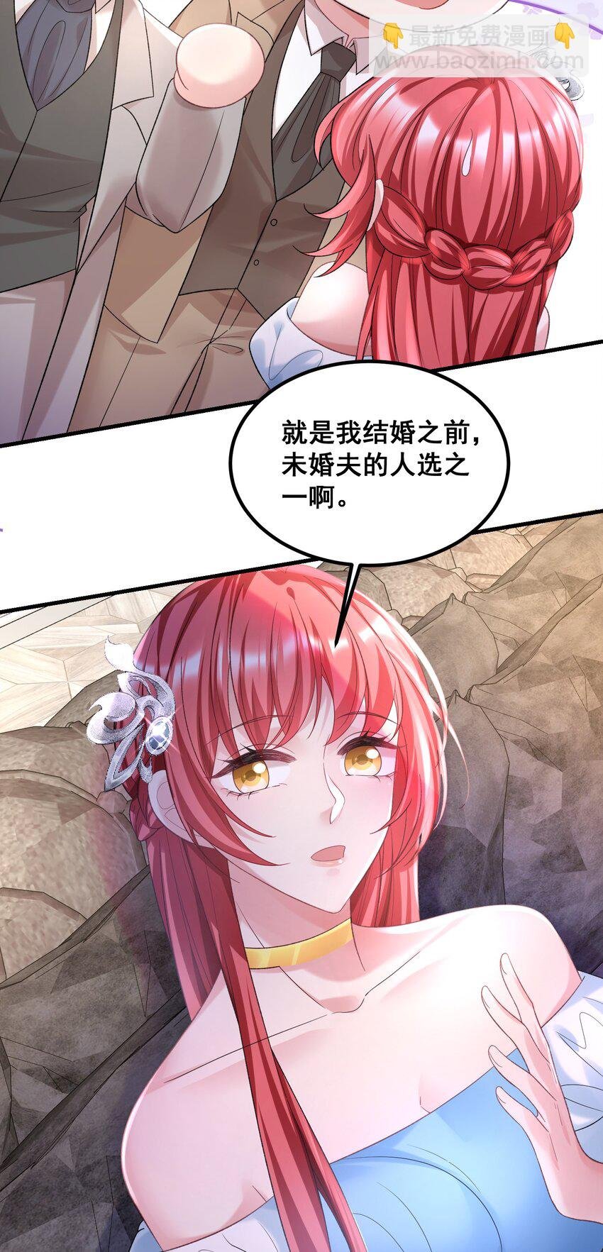 057 好像很早就和他认识