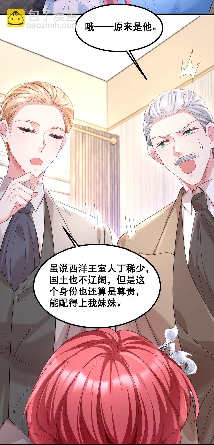 057 好像很早就和他认识