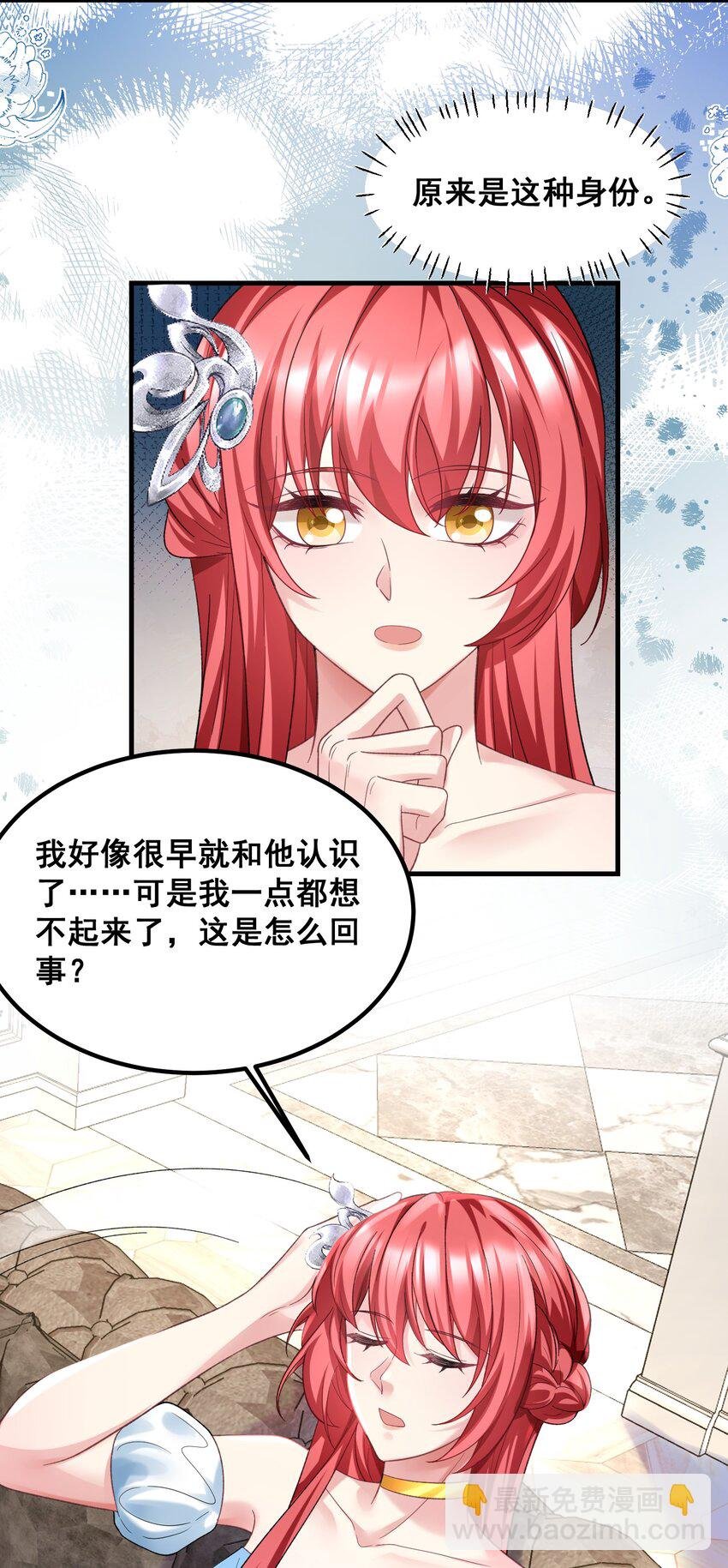 057 好像很早就和他认识