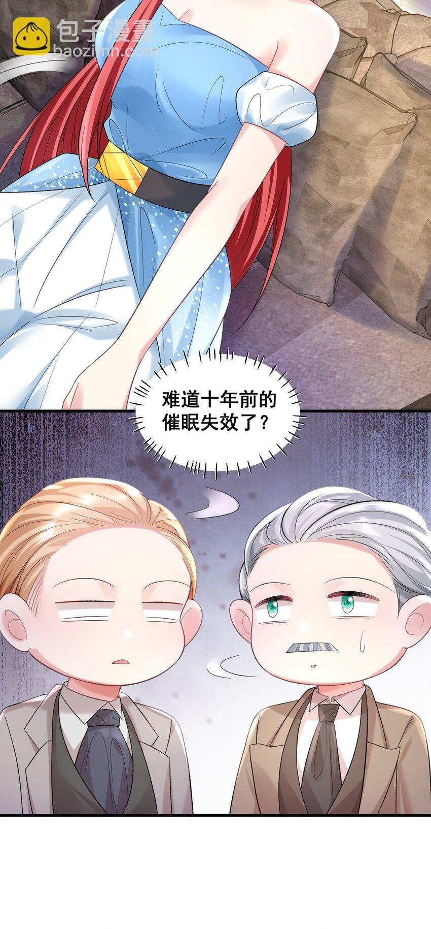 057 好像很早就和他认识