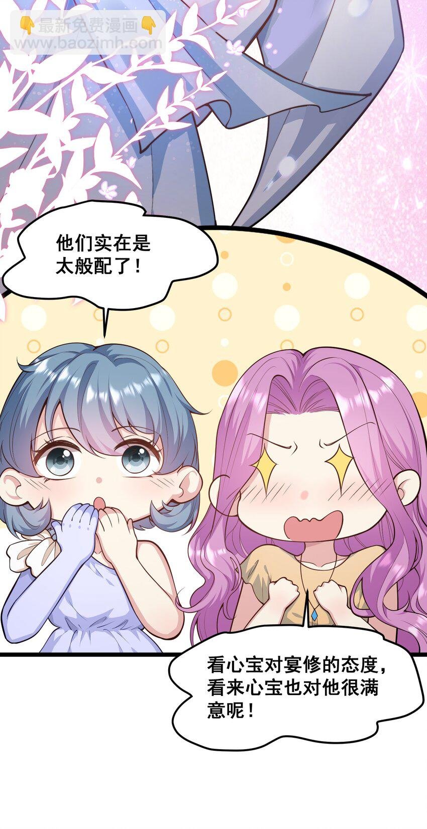 058 般配