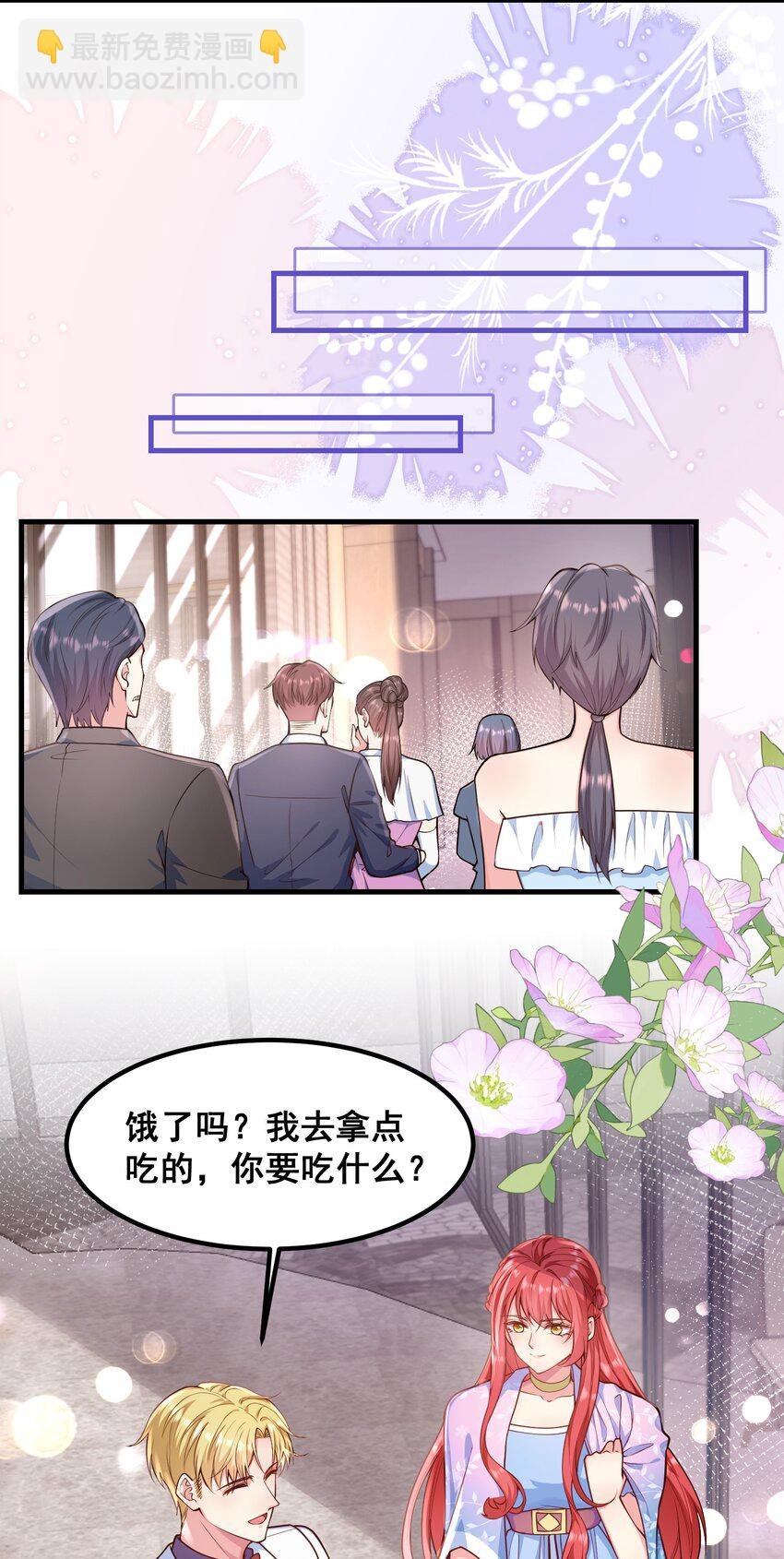 058 般配