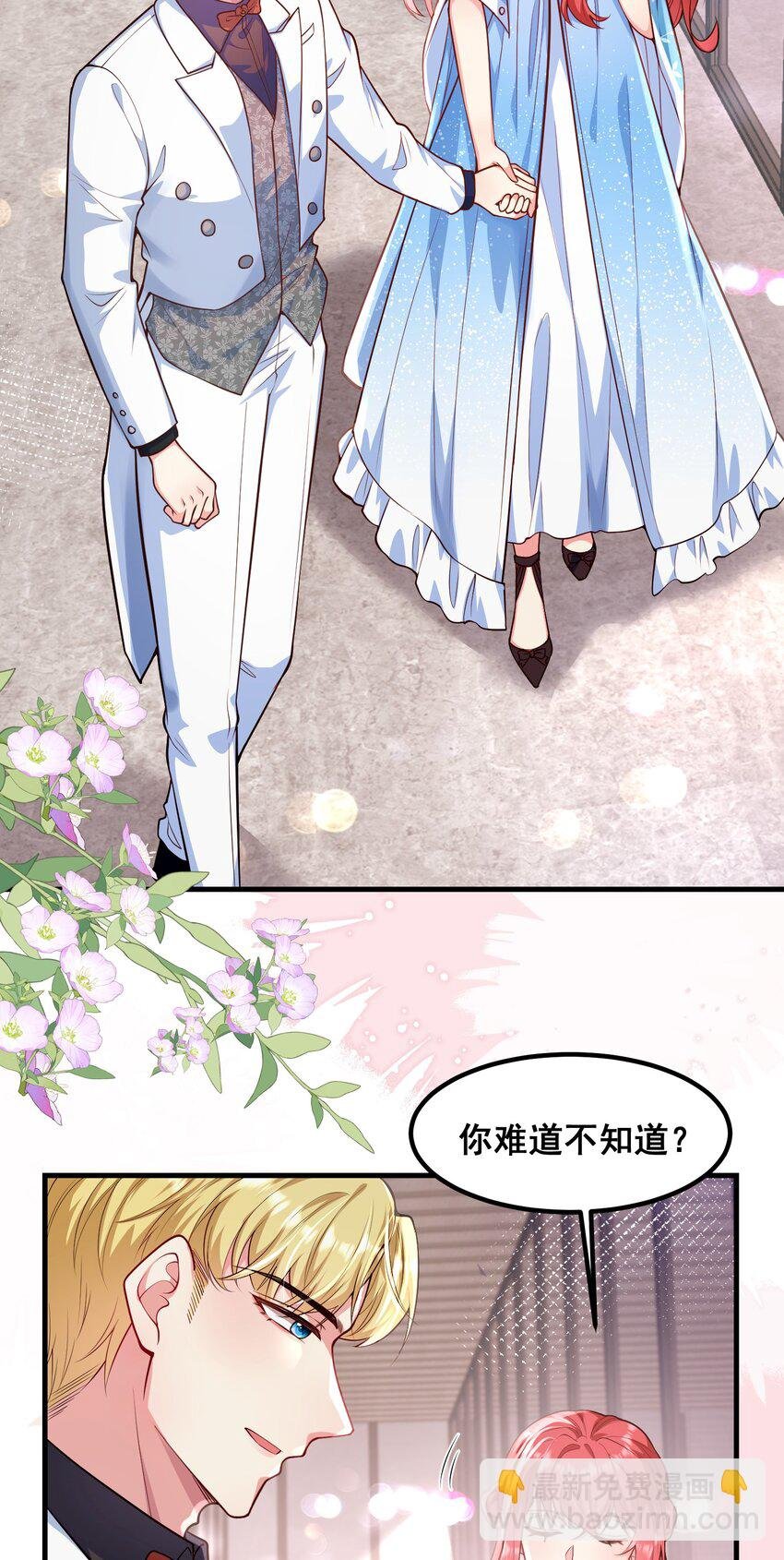 058 般配