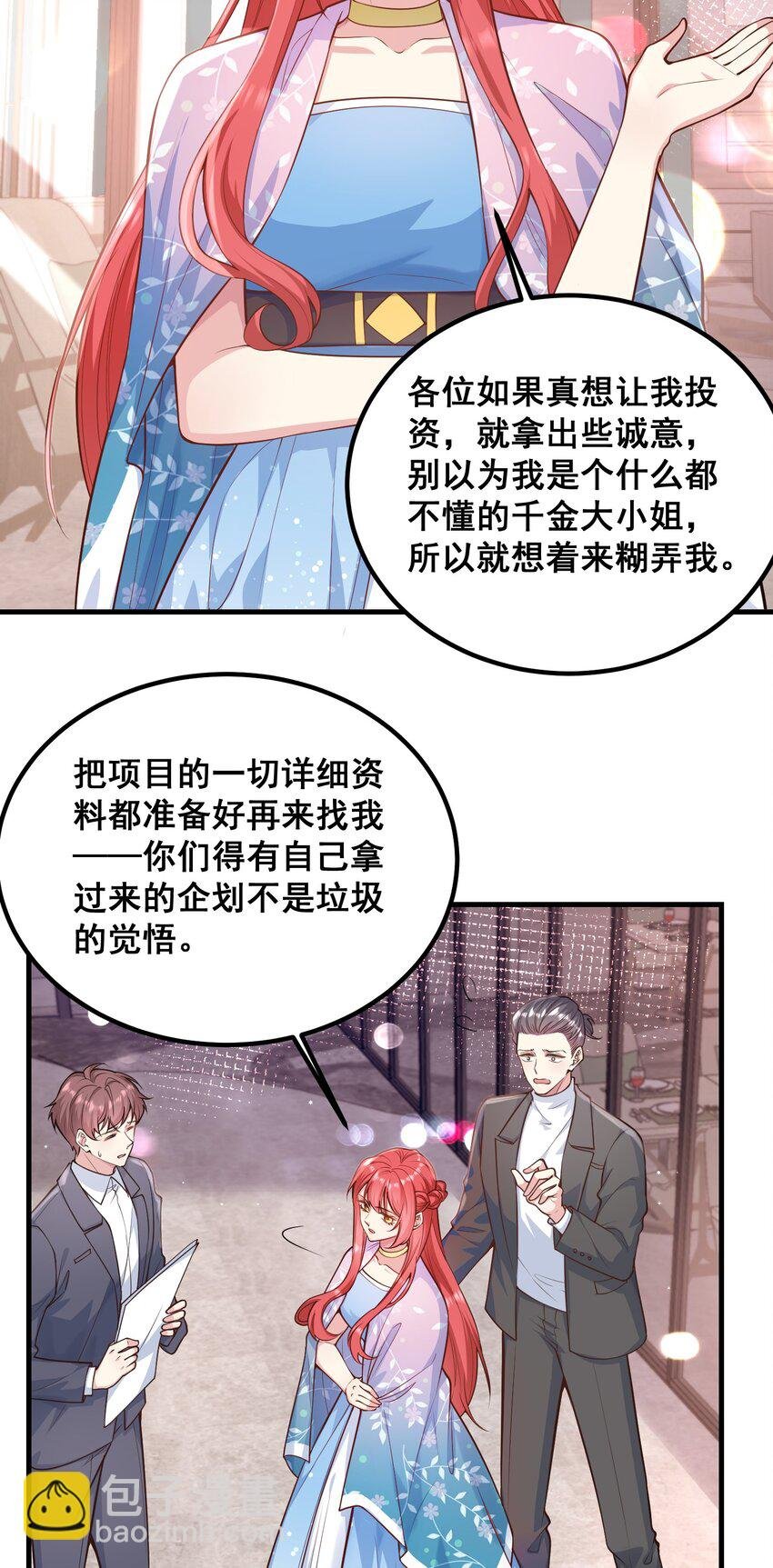 058 般配