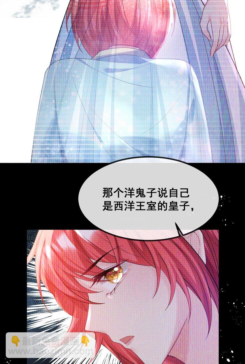 059 我这是在做梦？