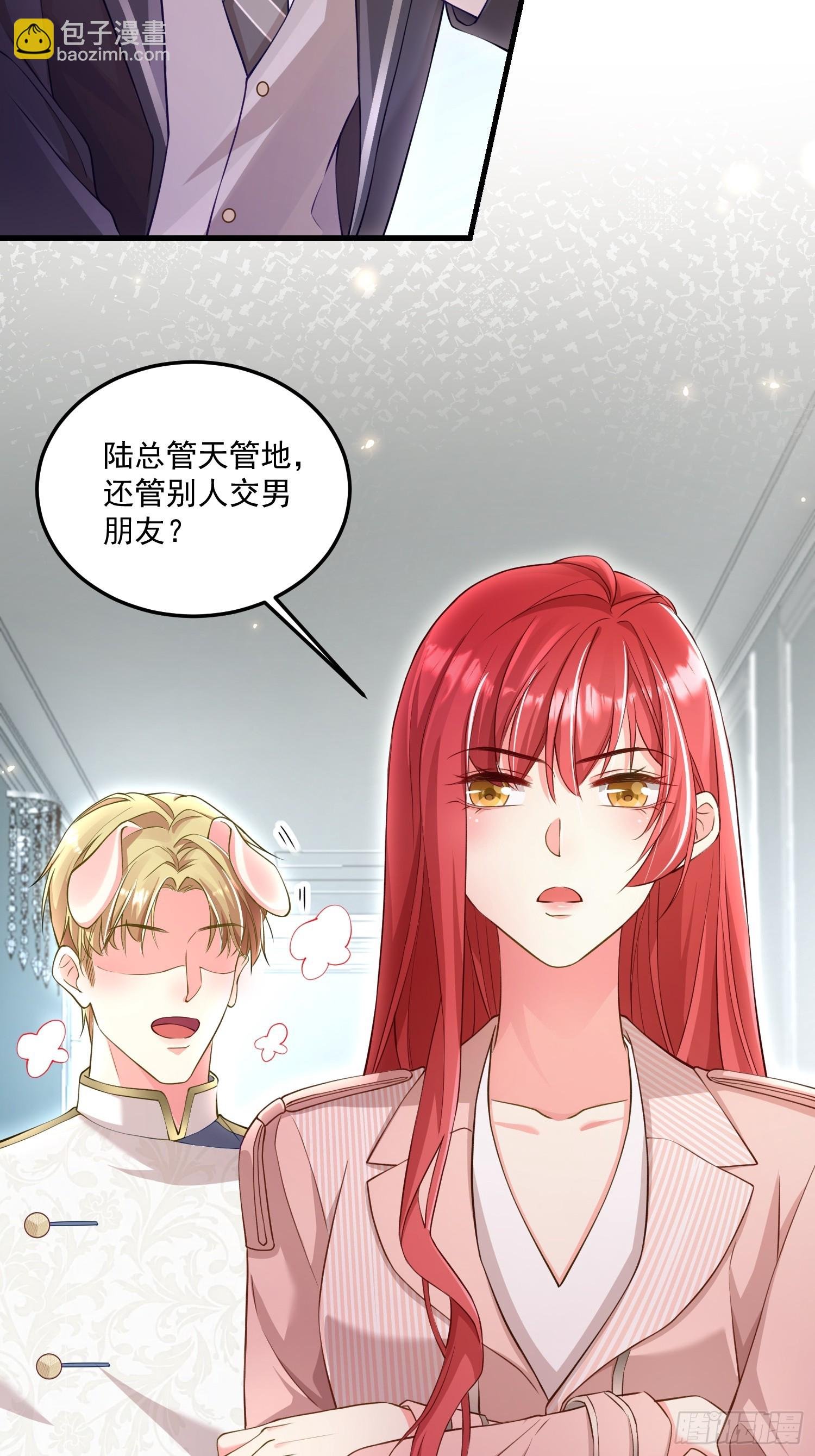 005.告诉他我是谁