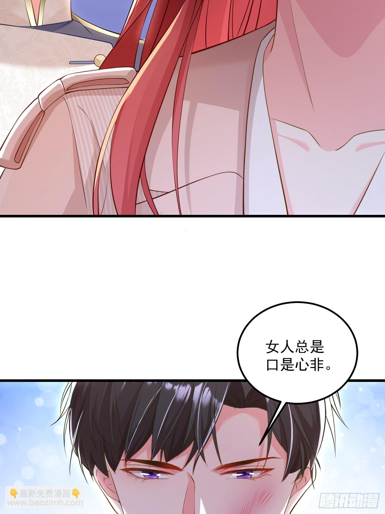005.告诉他我是谁