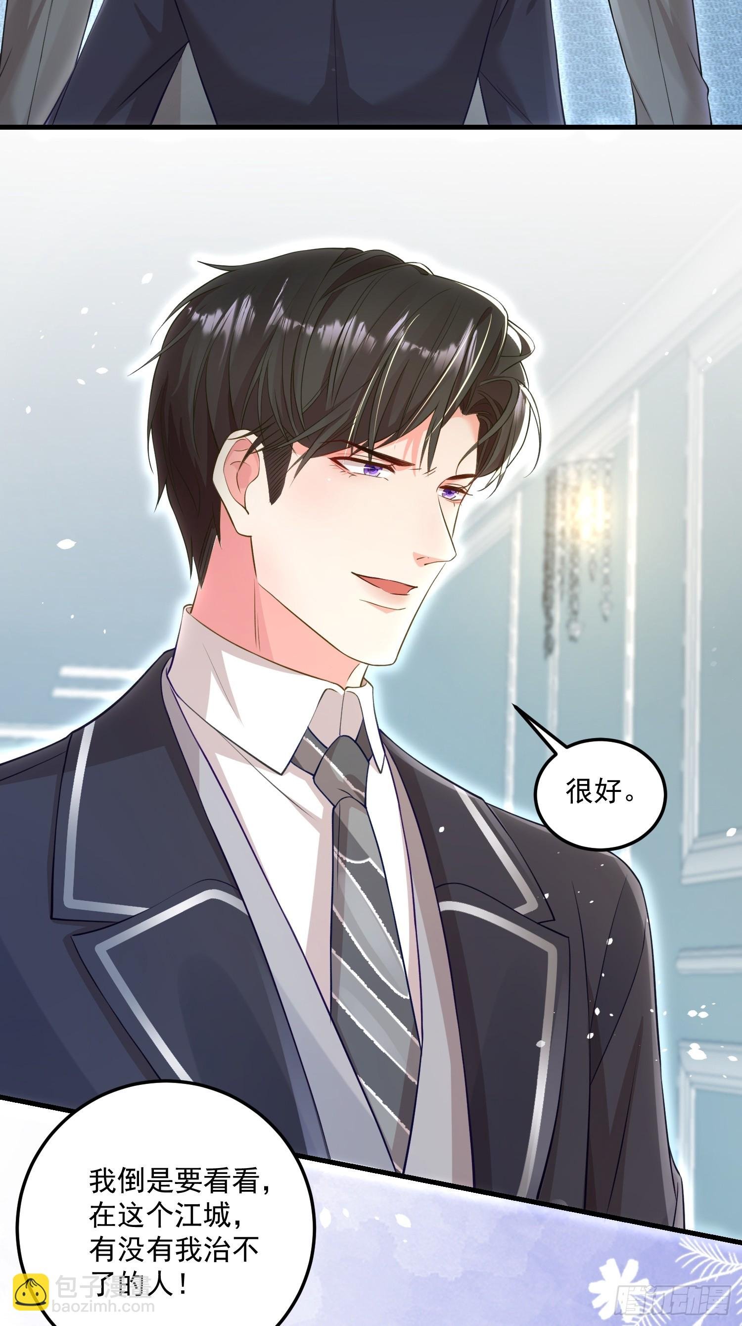 005.告诉他我是谁