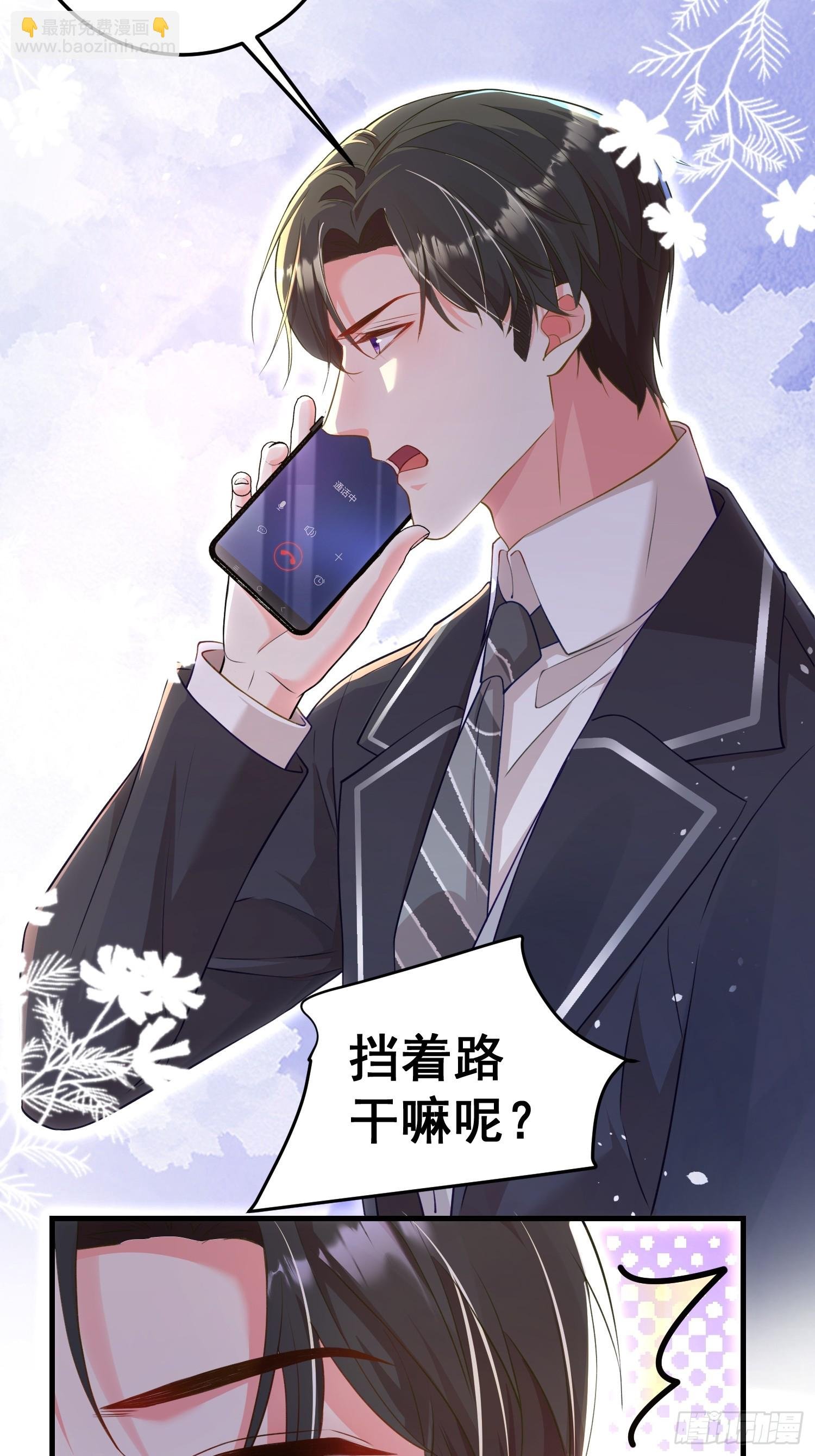005.告诉他我是谁