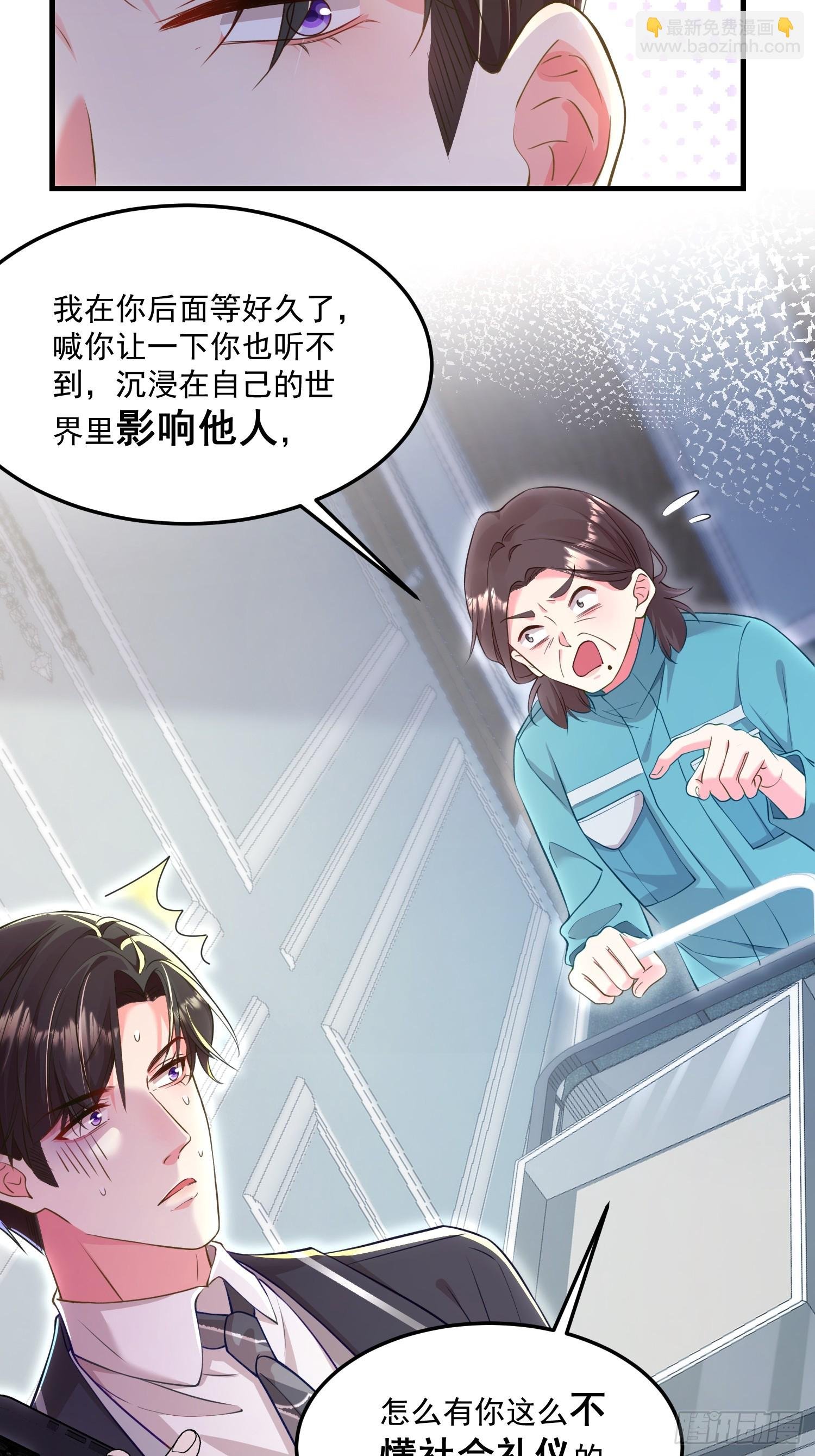 005.告诉他我是谁