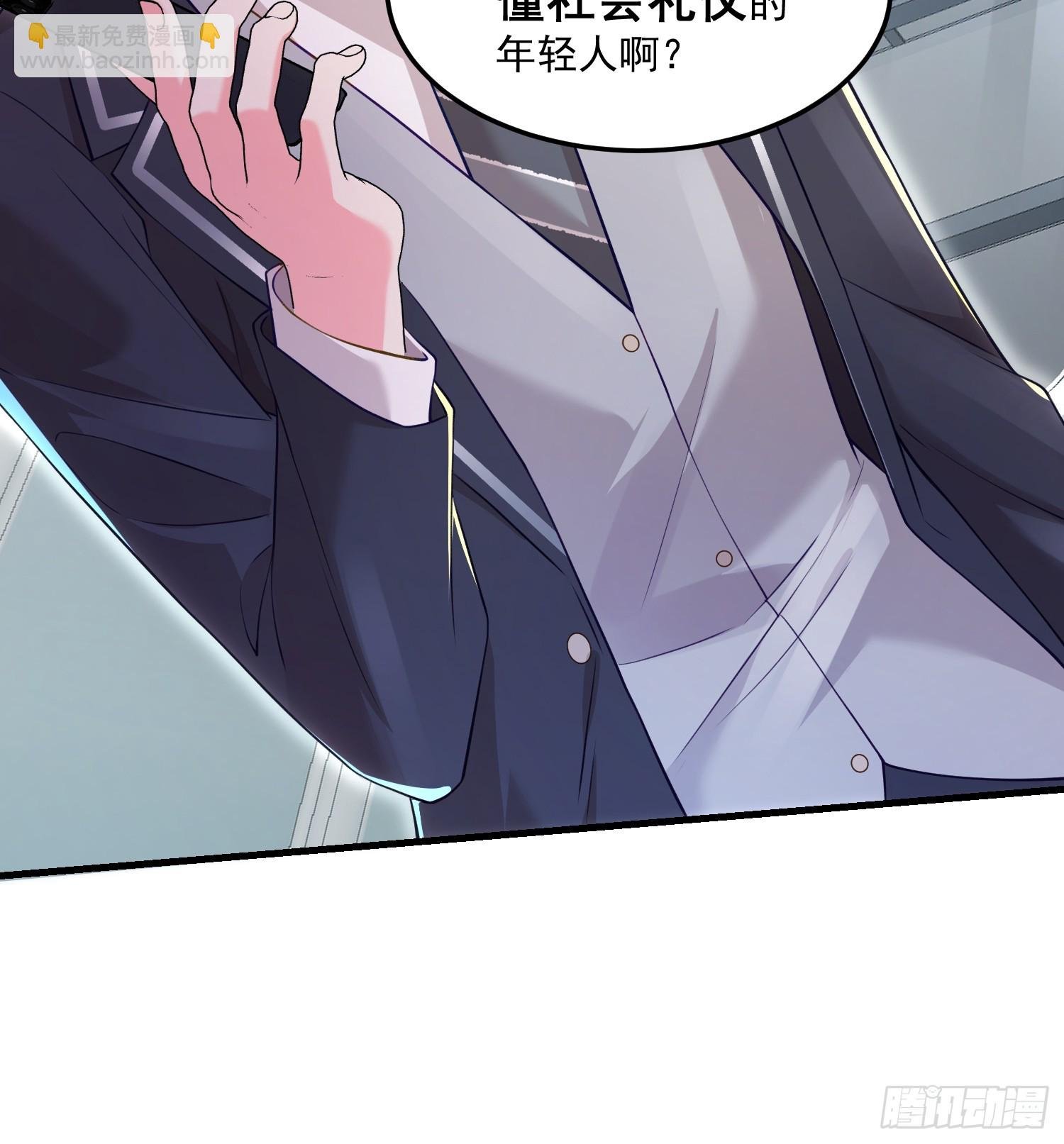 005.告诉他我是谁