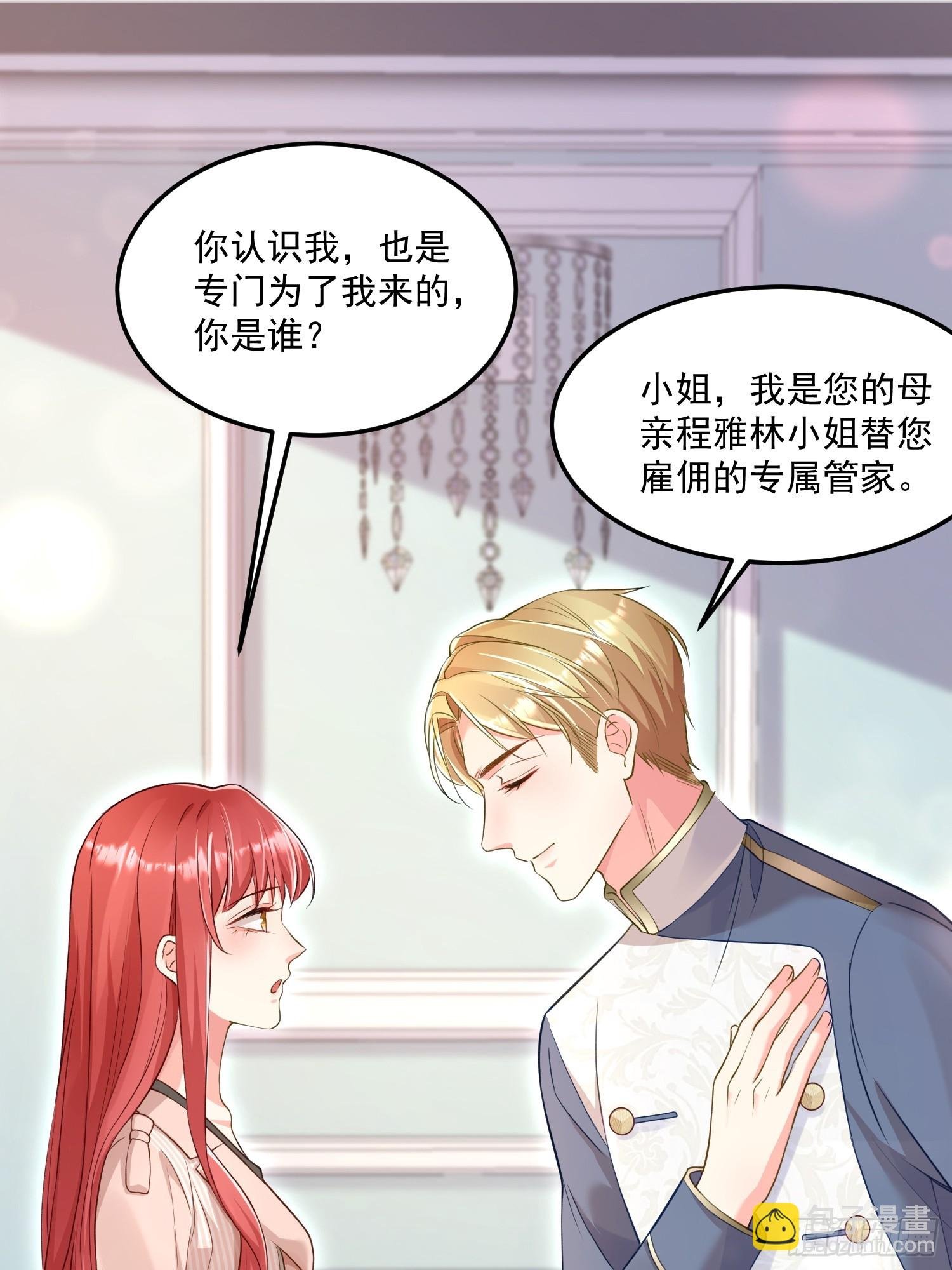 005.告诉他我是谁