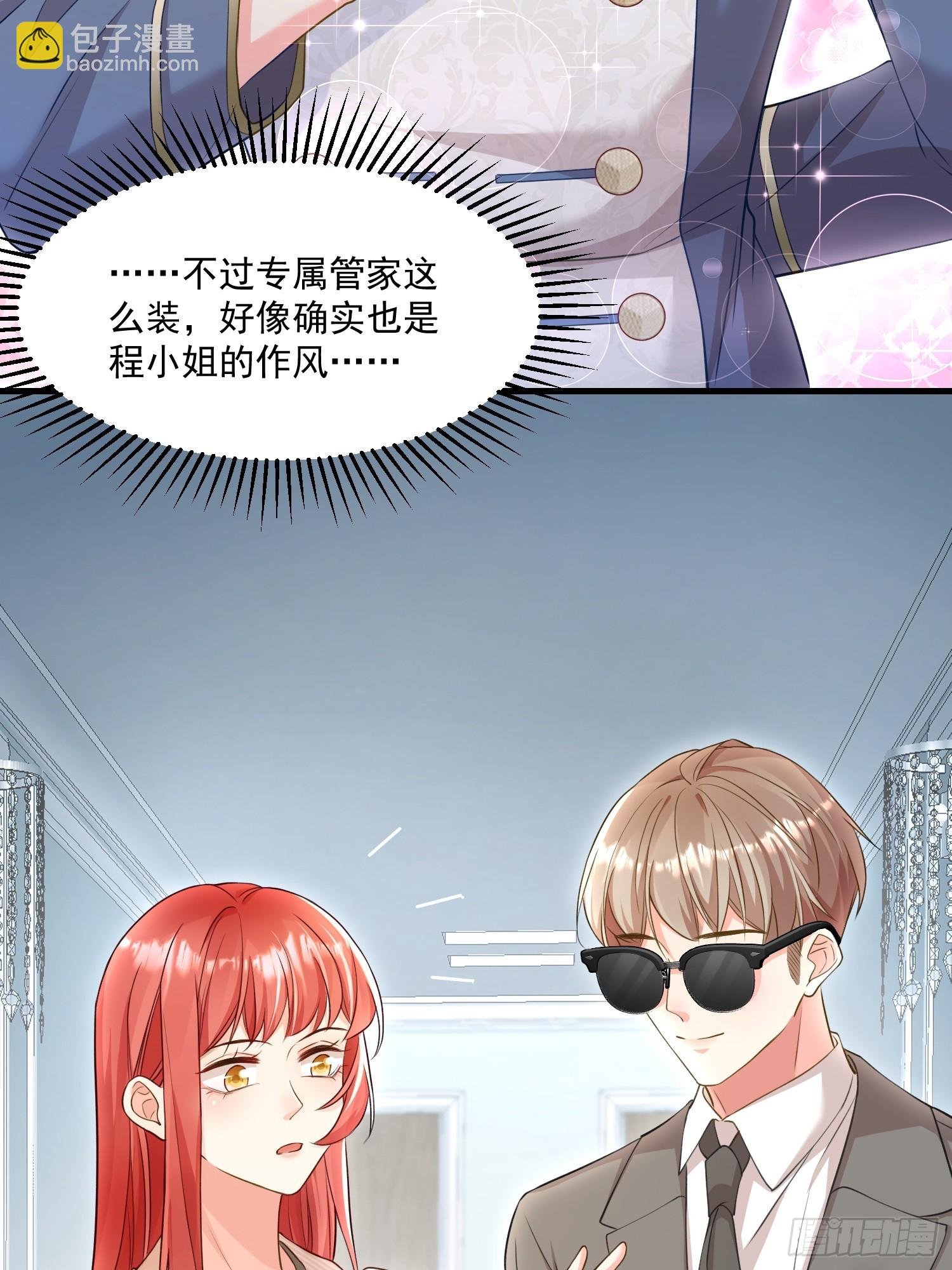 005.告诉他我是谁