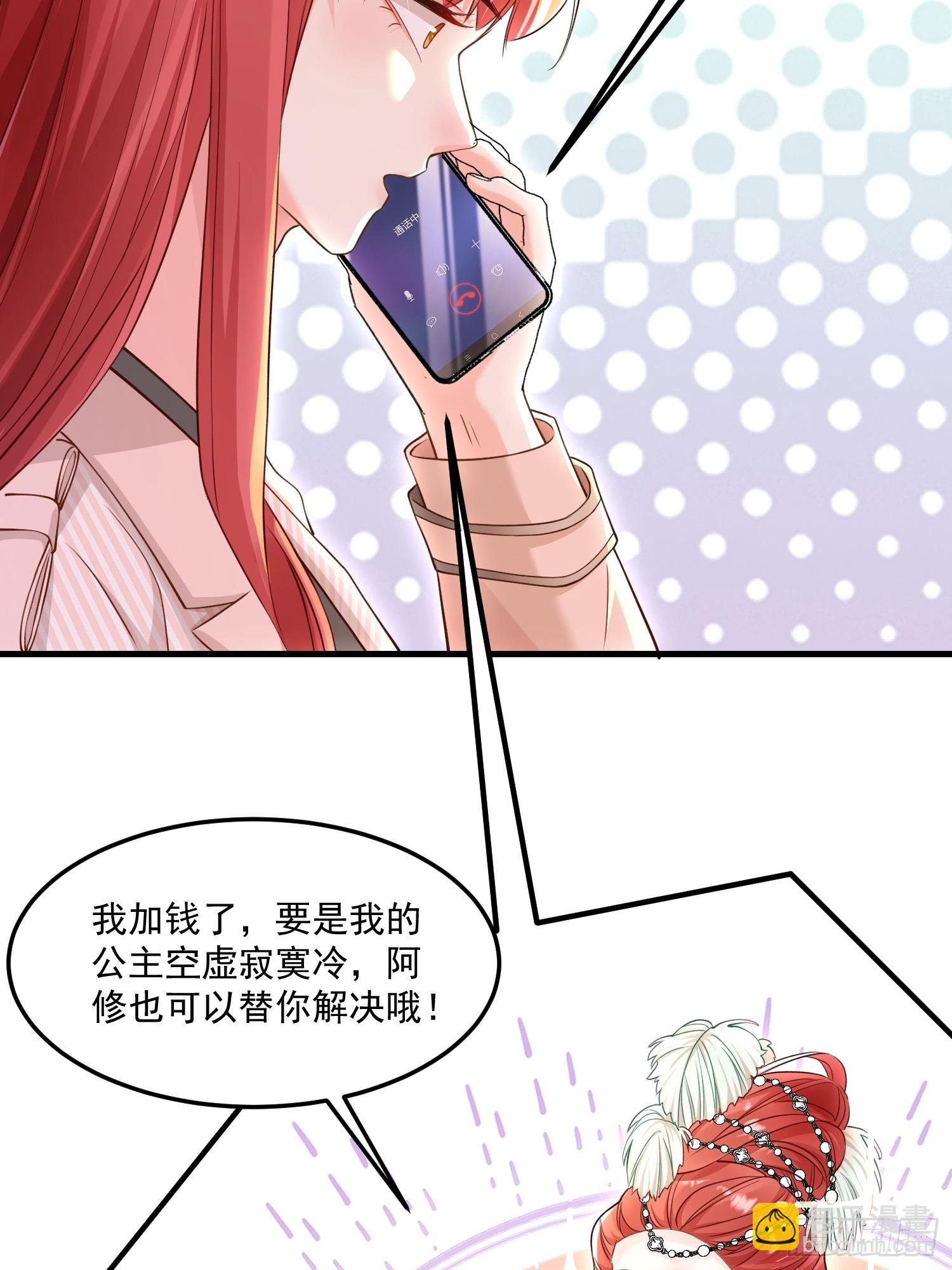 005.告诉他我是谁