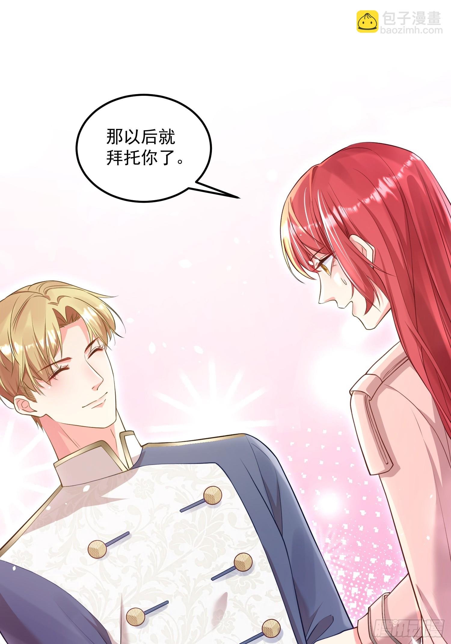 005.告诉他我是谁