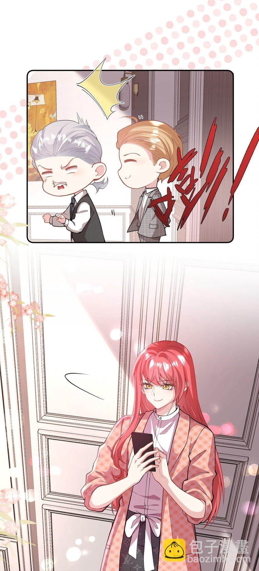 060 为什么瞒着我？