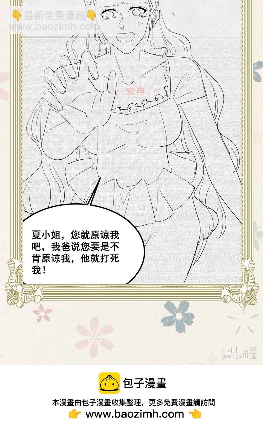 060 为什么瞒着我？