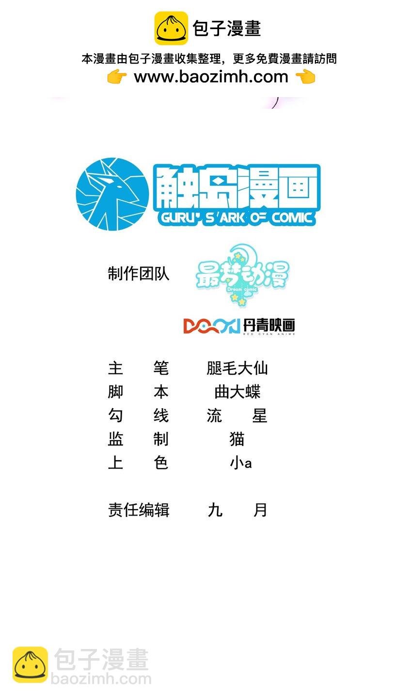 061 计划必须提前了