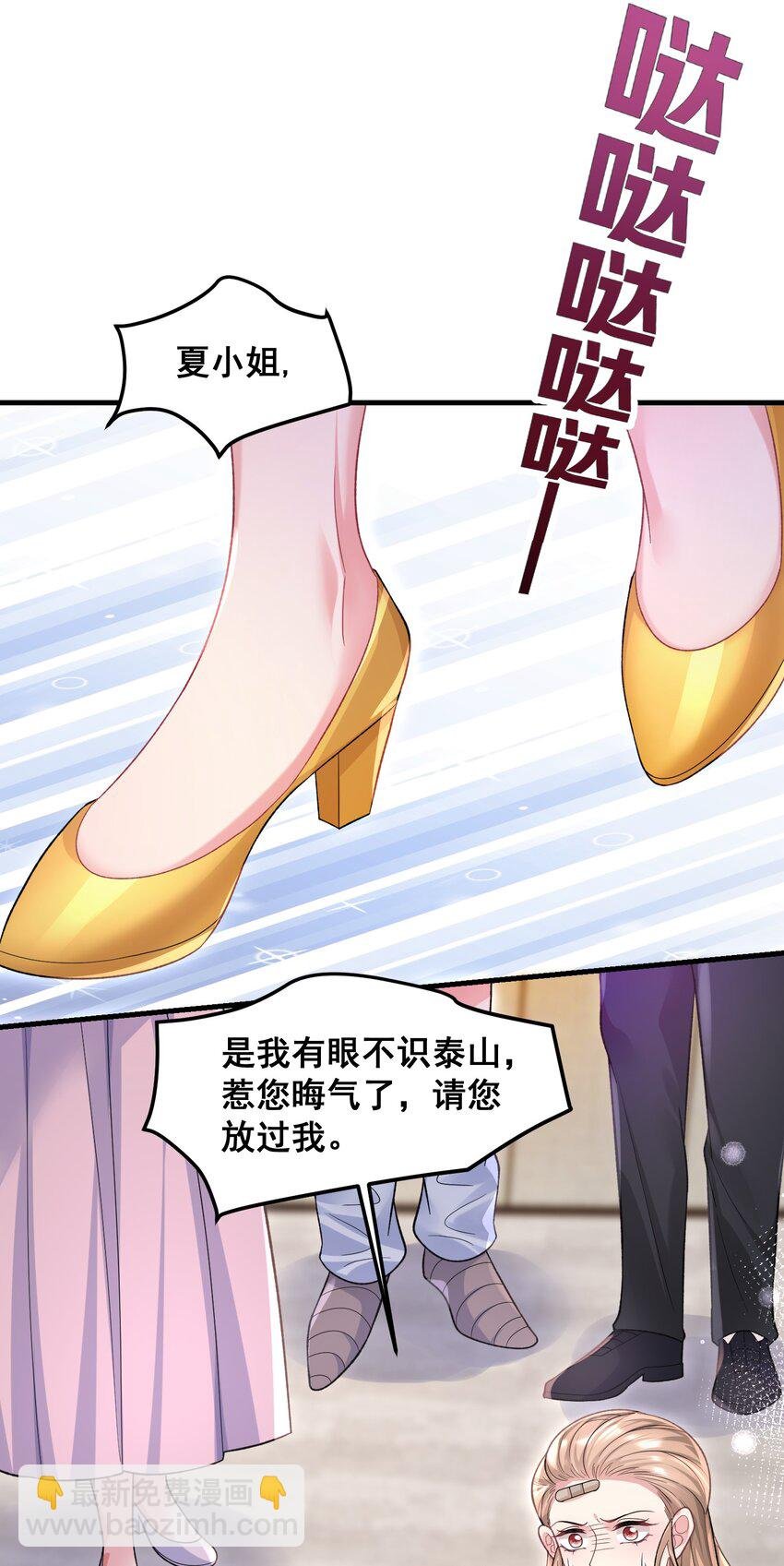061 计划必须提前了