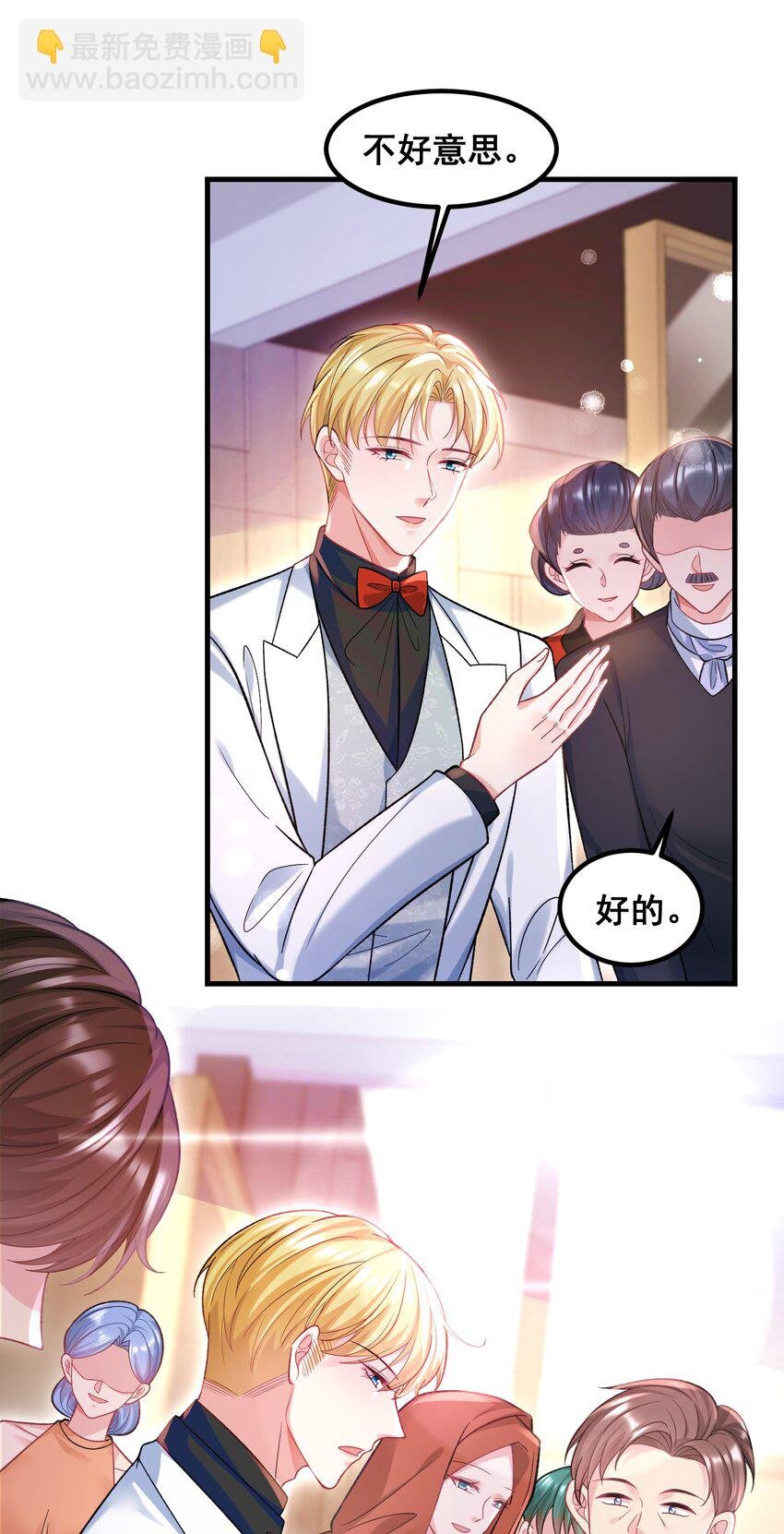 061 计划必须提前了