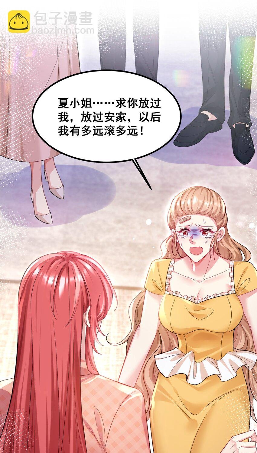 061 计划必须提前了
