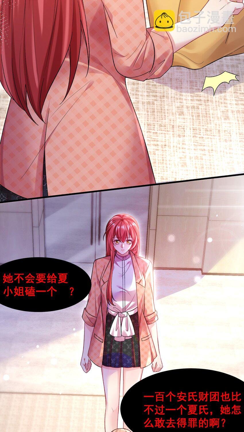 061 计划必须提前了