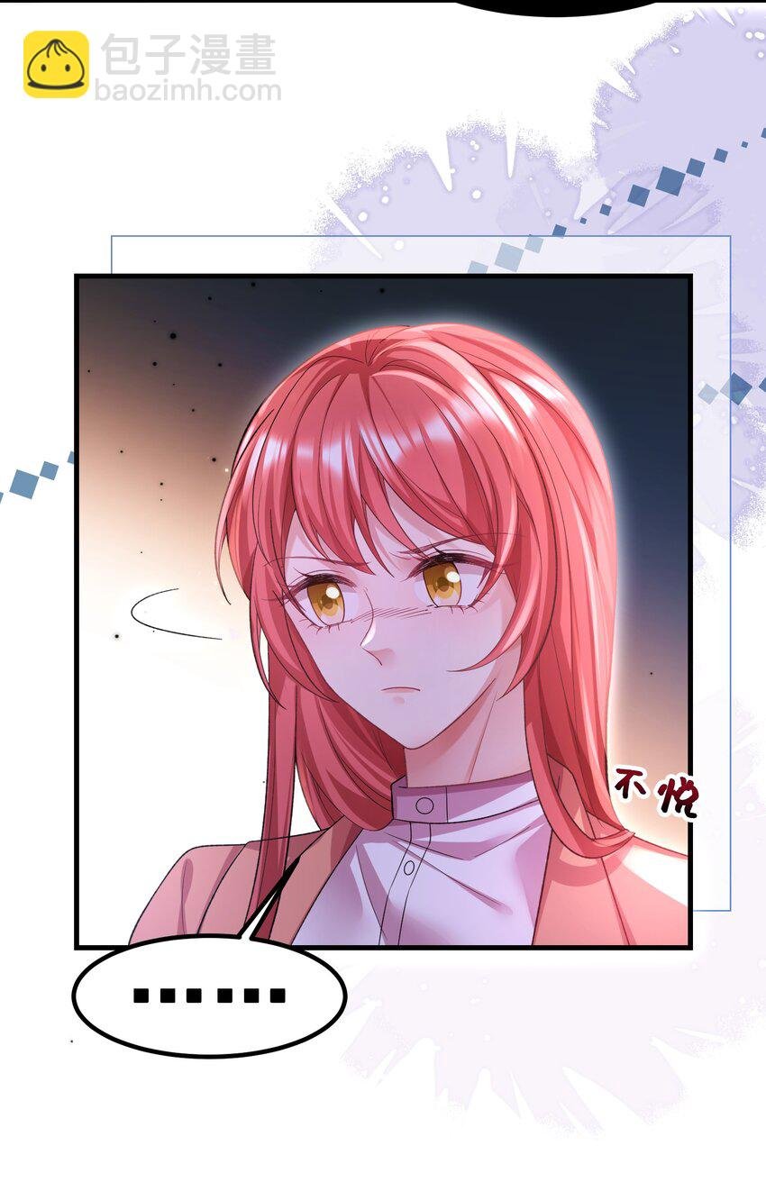 061 计划必须提前了