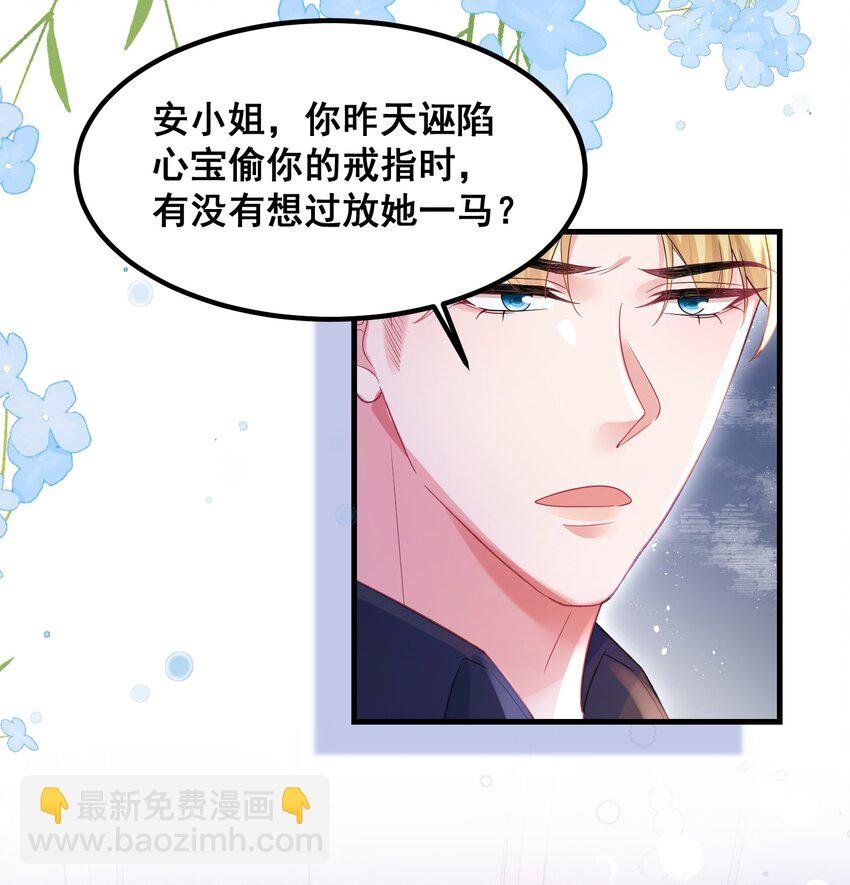 061 计划必须提前了