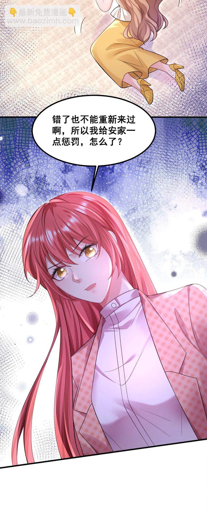 061 计划必须提前了