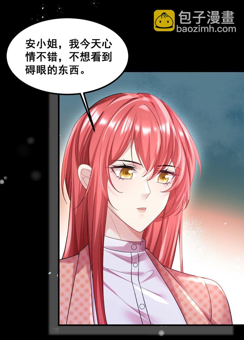 061 计划必须提前了