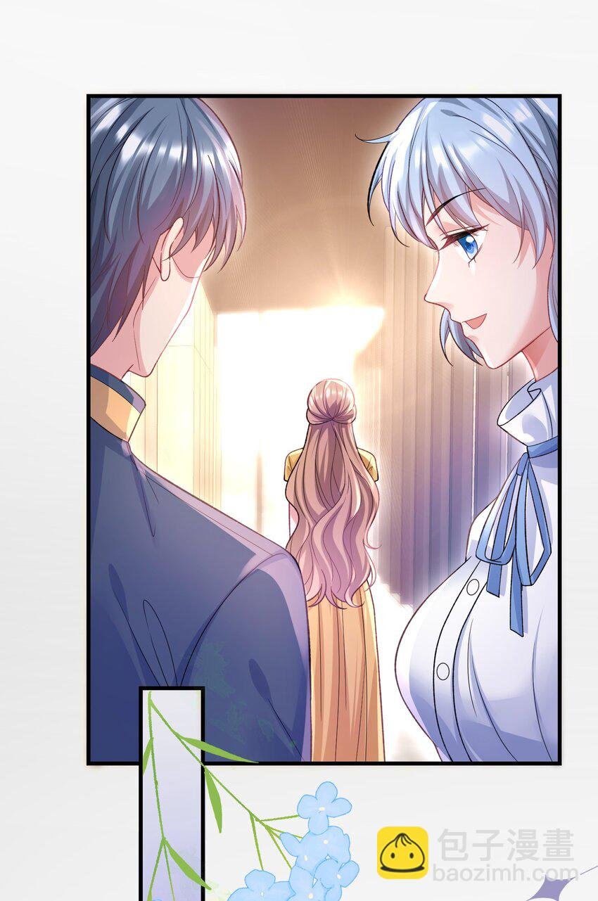 061 计划必须提前了
