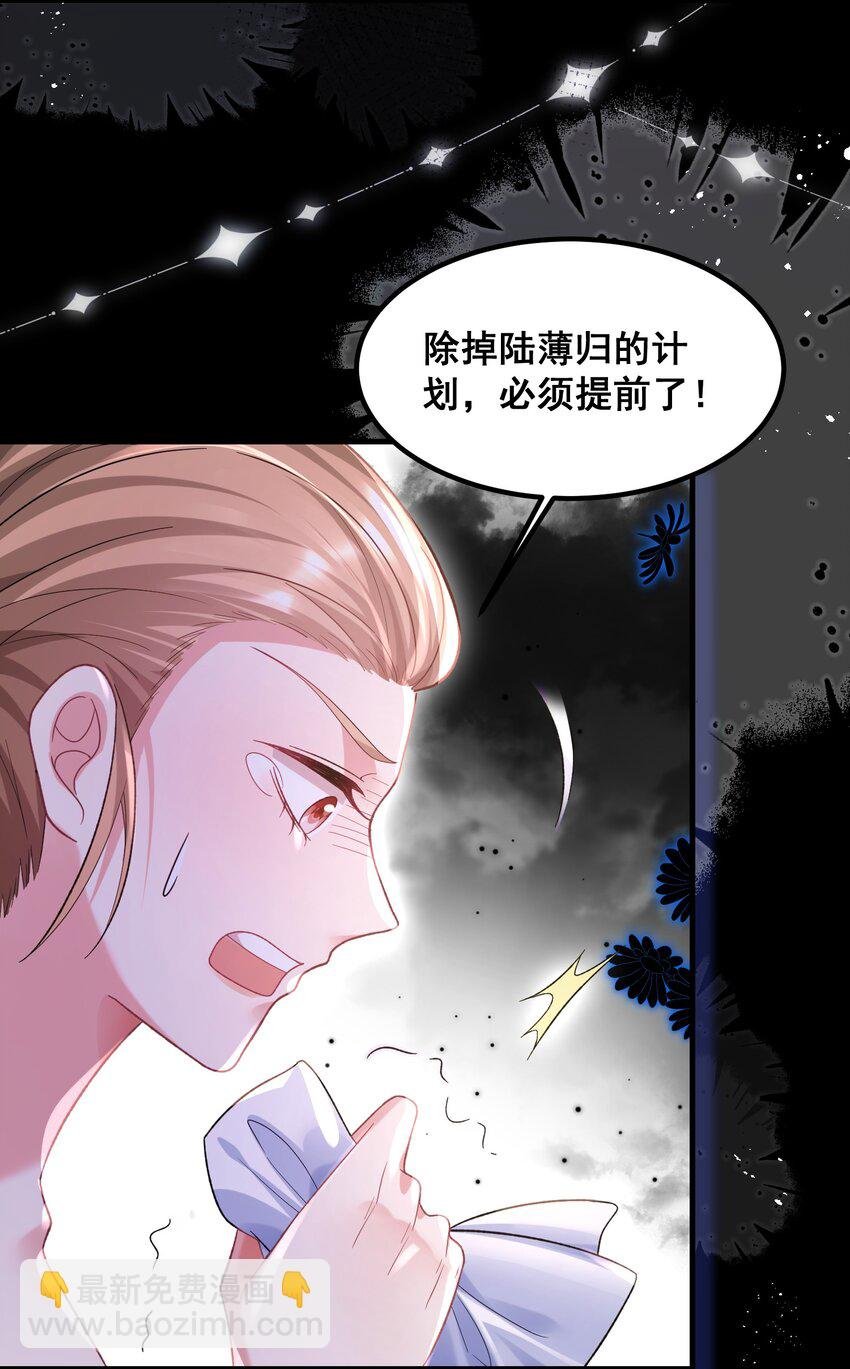 061 计划必须提前了