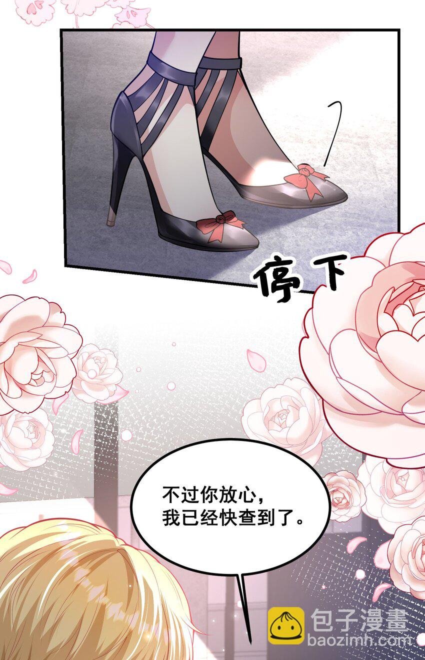 062 你看我怎么样？