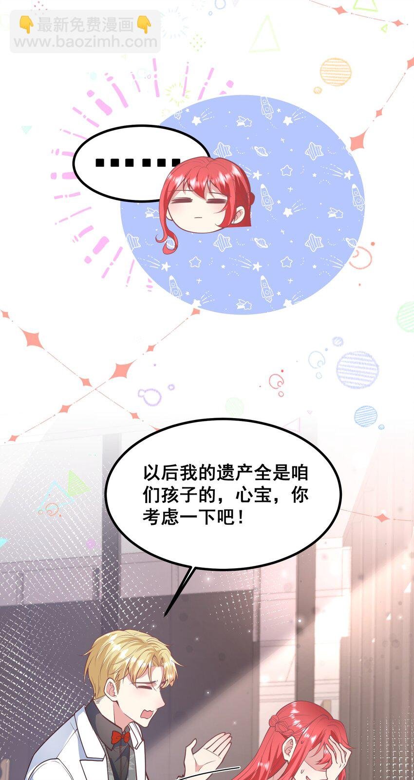 062 你看我怎么样？